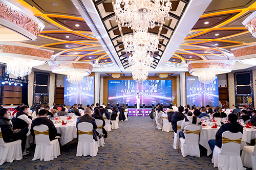 “AI在南京 生成未來” 2023百度品牌之夜來到南京，抓住大模型時代商業(yè)機遇