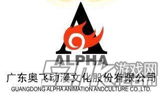 奧飛千萬(wàn)美元投資變形金剛導(dǎo)演公司，占股約20%，深化音像制品制作布局