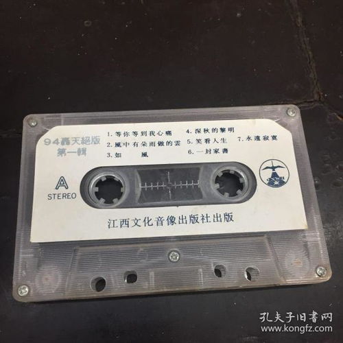唱片、通訊音像制品、收藏雜項(xiàng)與信息網(wǎng)絡(luò)傳播視聽(tīng)節(jié)目的交織與演變