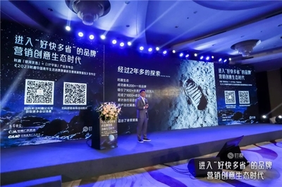 時趣創新發布「銀河優選」+「IP宇宙」，打造廣告業生態服務新模式