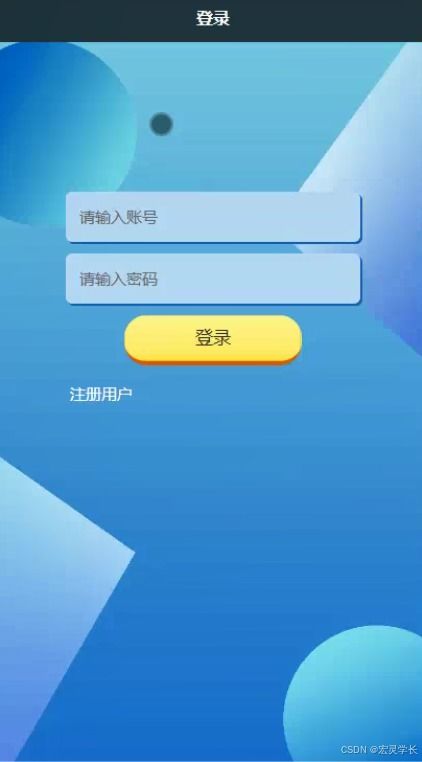 基于微信小程序的垃圾分類系統 開題、源碼與論文設計指南