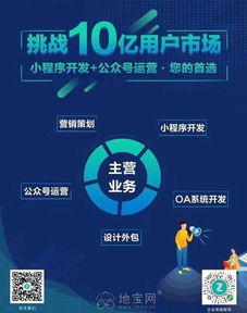 攜手共創(chuàng)未來 誠(chéng)邀互聯(lián)網(wǎng)銷售合伙人攜手小程序加盟代理